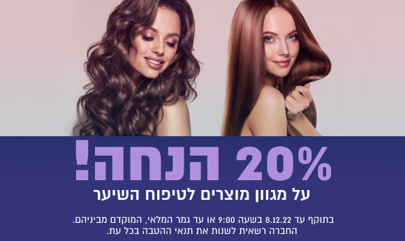 דיוור שיער